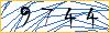 Enter the symbols on image